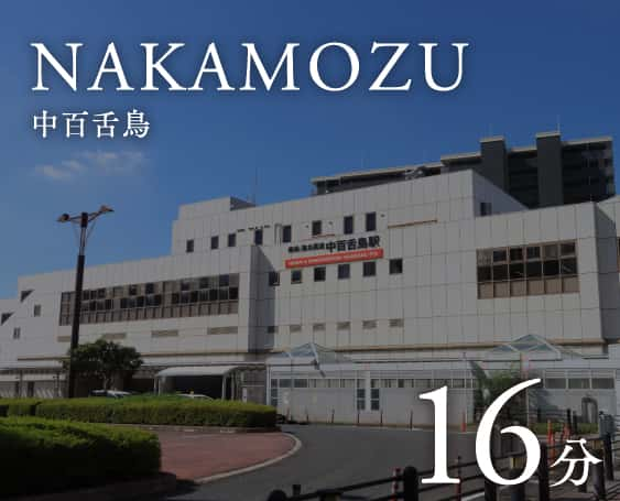 NAKAMOZU