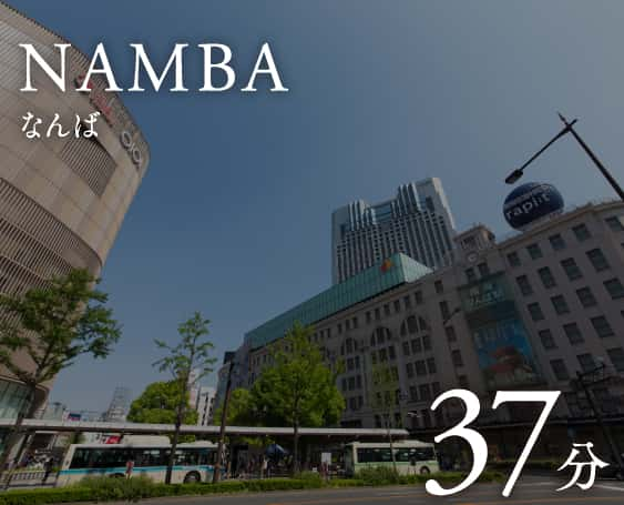 NAMBA