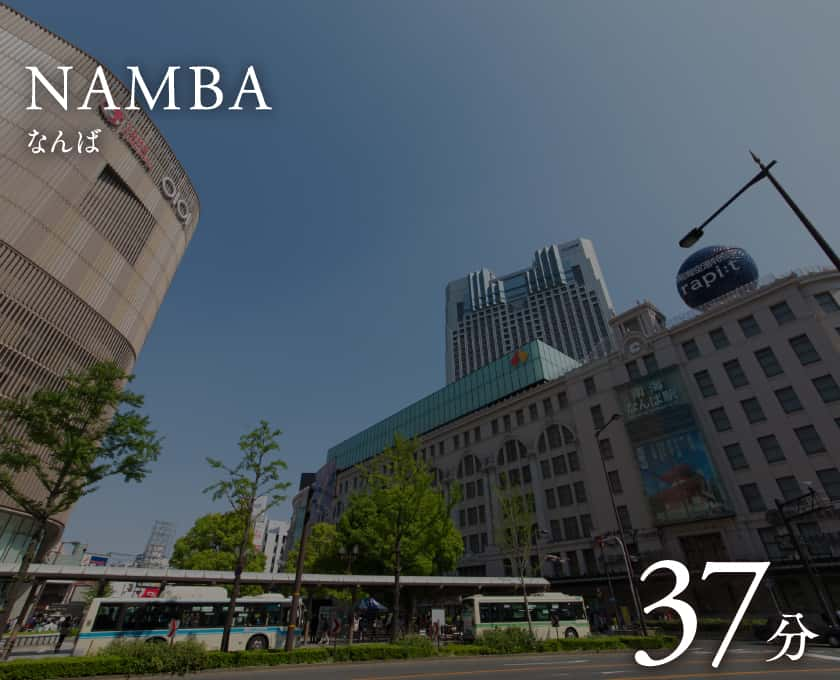 NAMBA