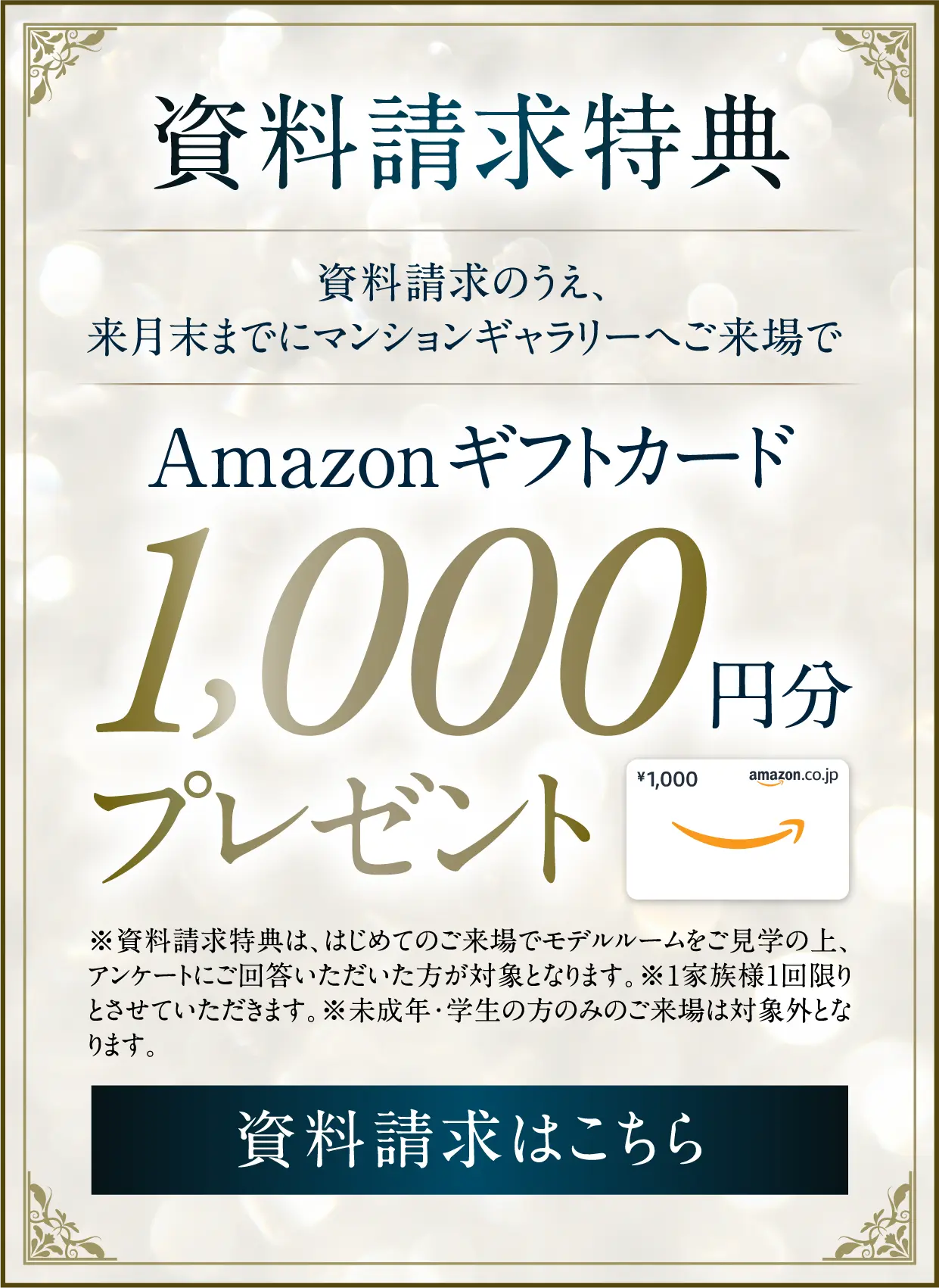 めいさま　専用 駐車用区画支柱 835－315 60．5 ステンレス製