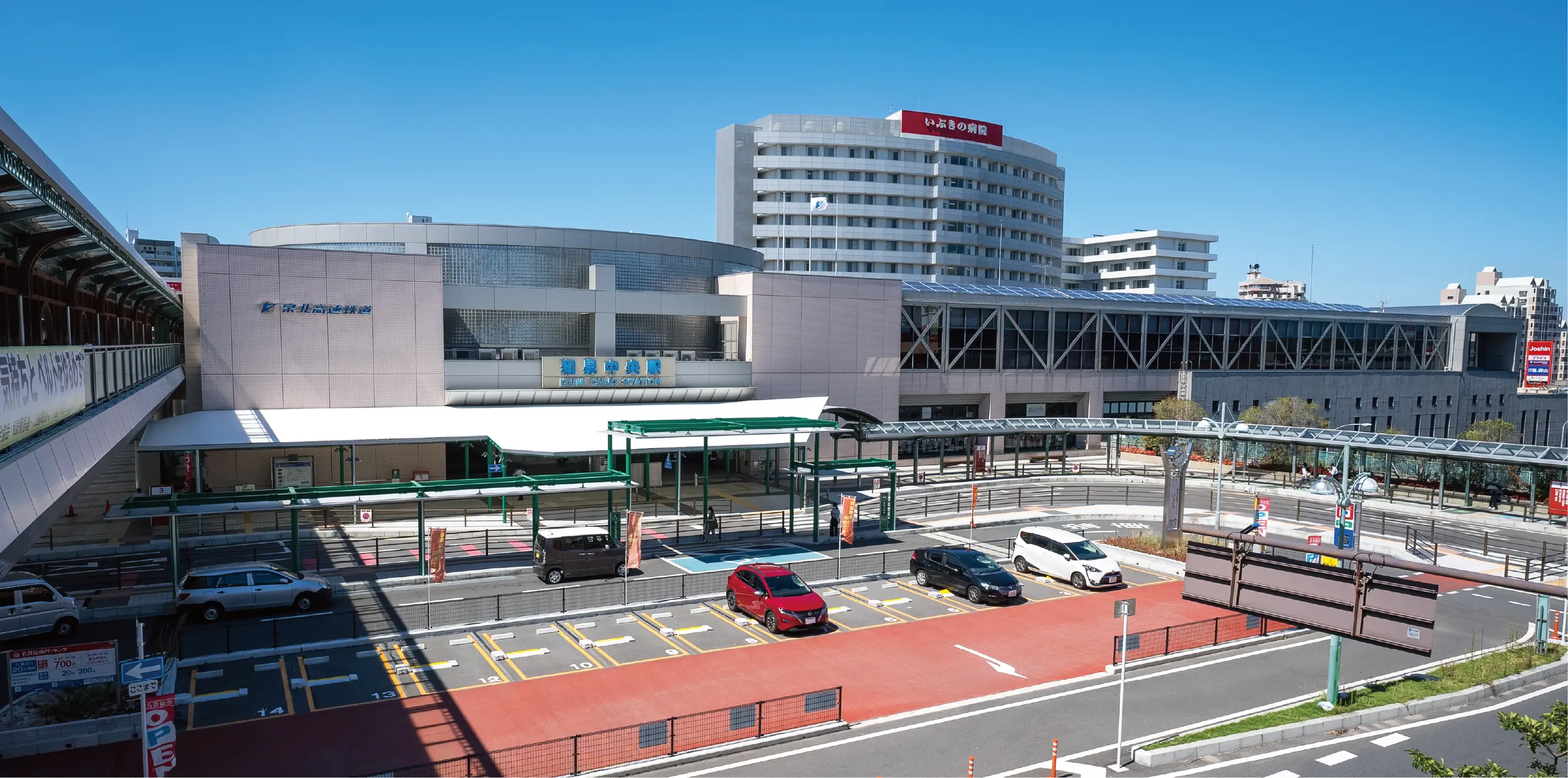 和泉中央駅