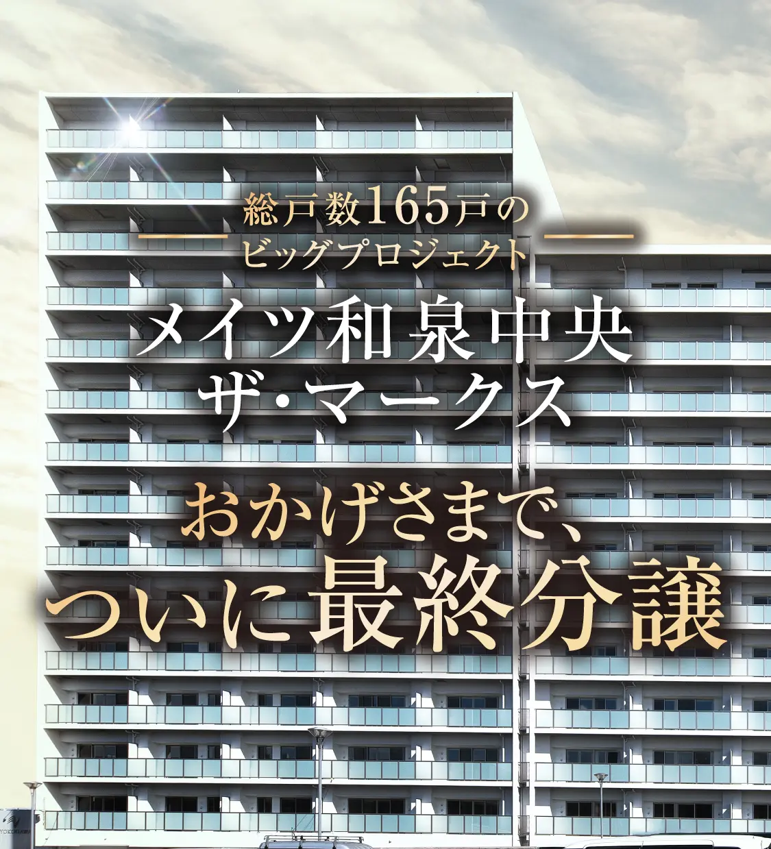 リビングダイニング