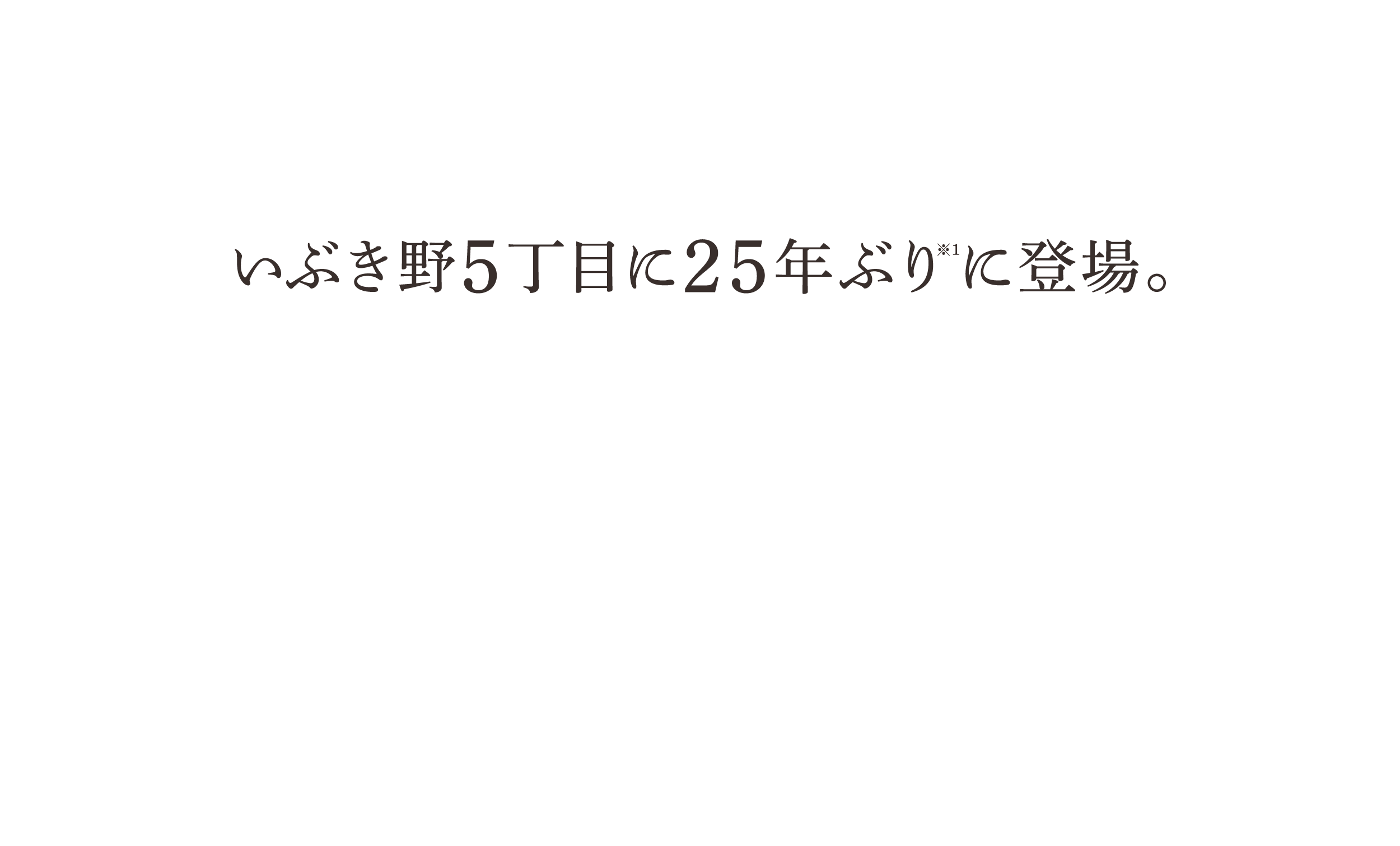 mv