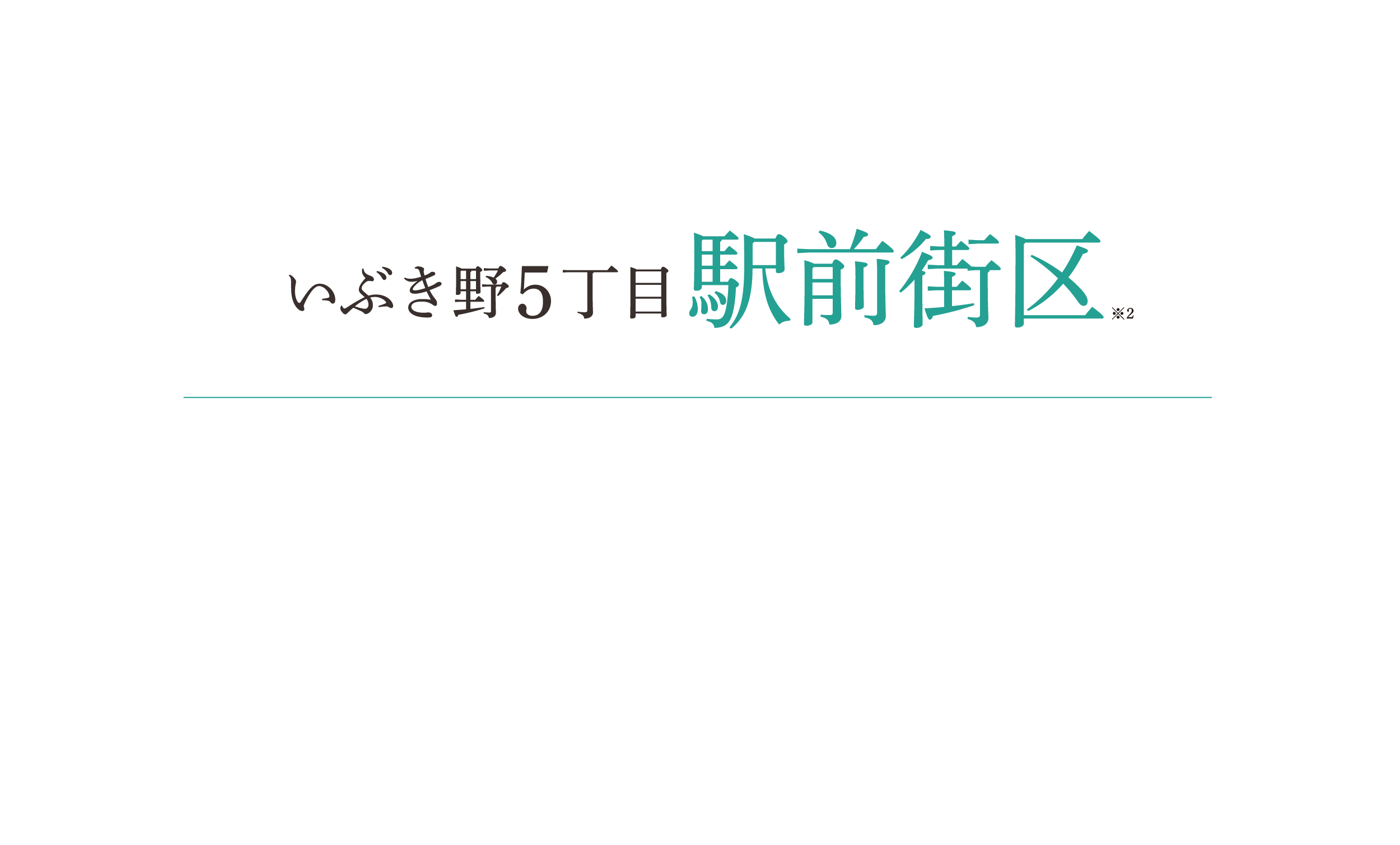 mv