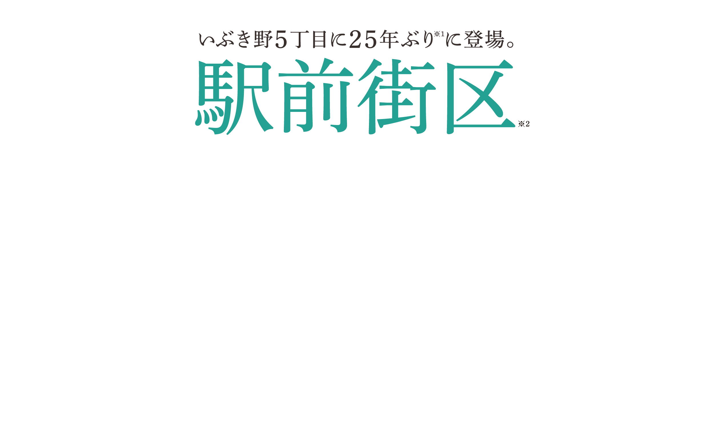 mv