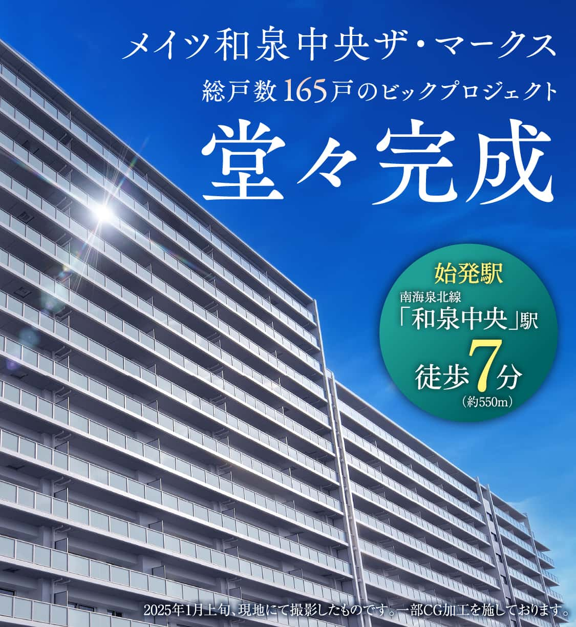 季節と歩く約30mの緑のプロムナード。