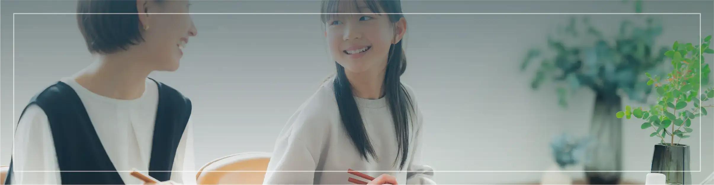 ご契約者様の声