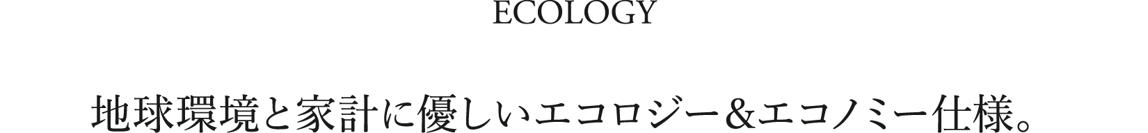 ECOLOGY