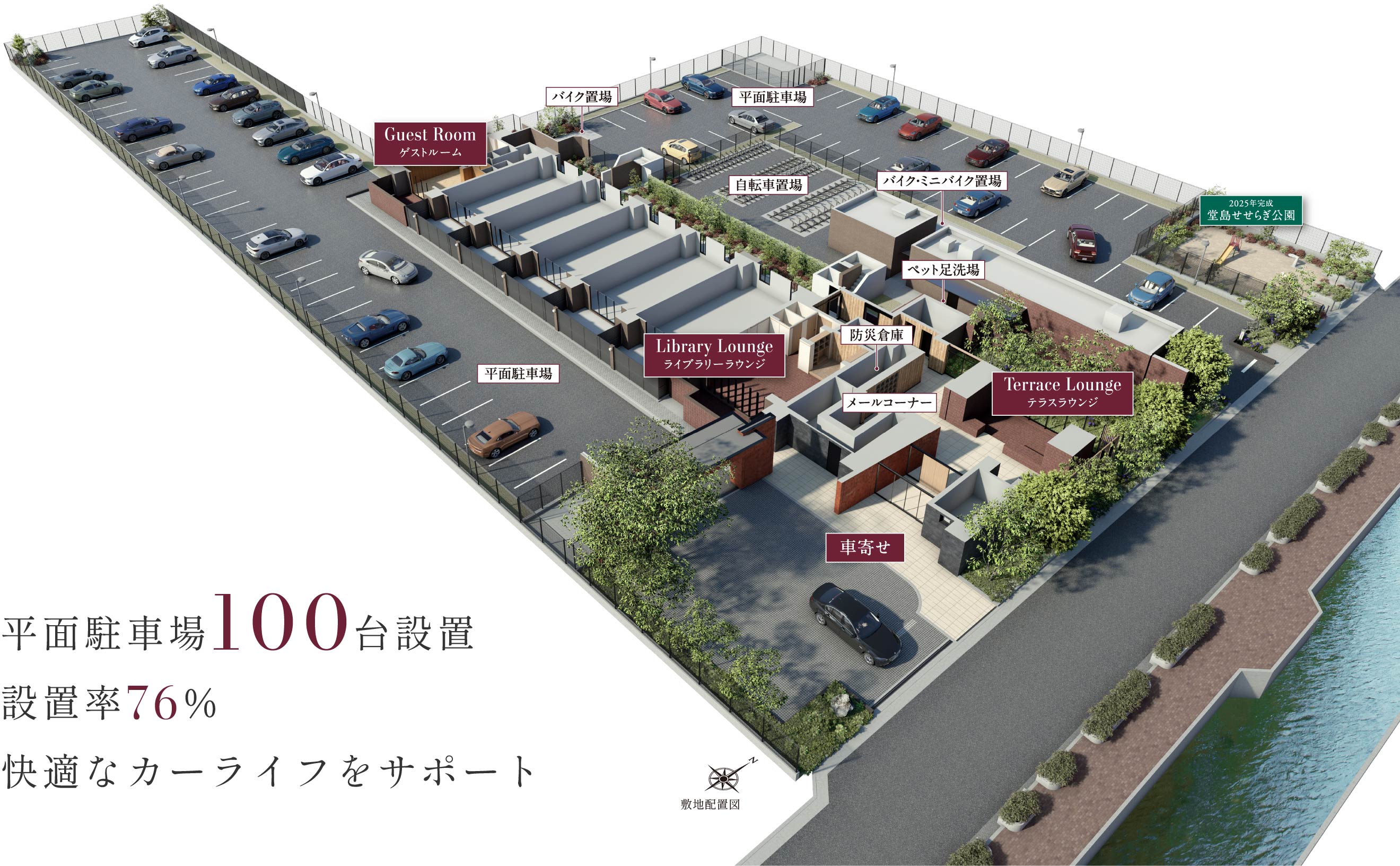 平面駐車場100台設置 設置率76％ 快適なカーライフをサポート 敷地配置図