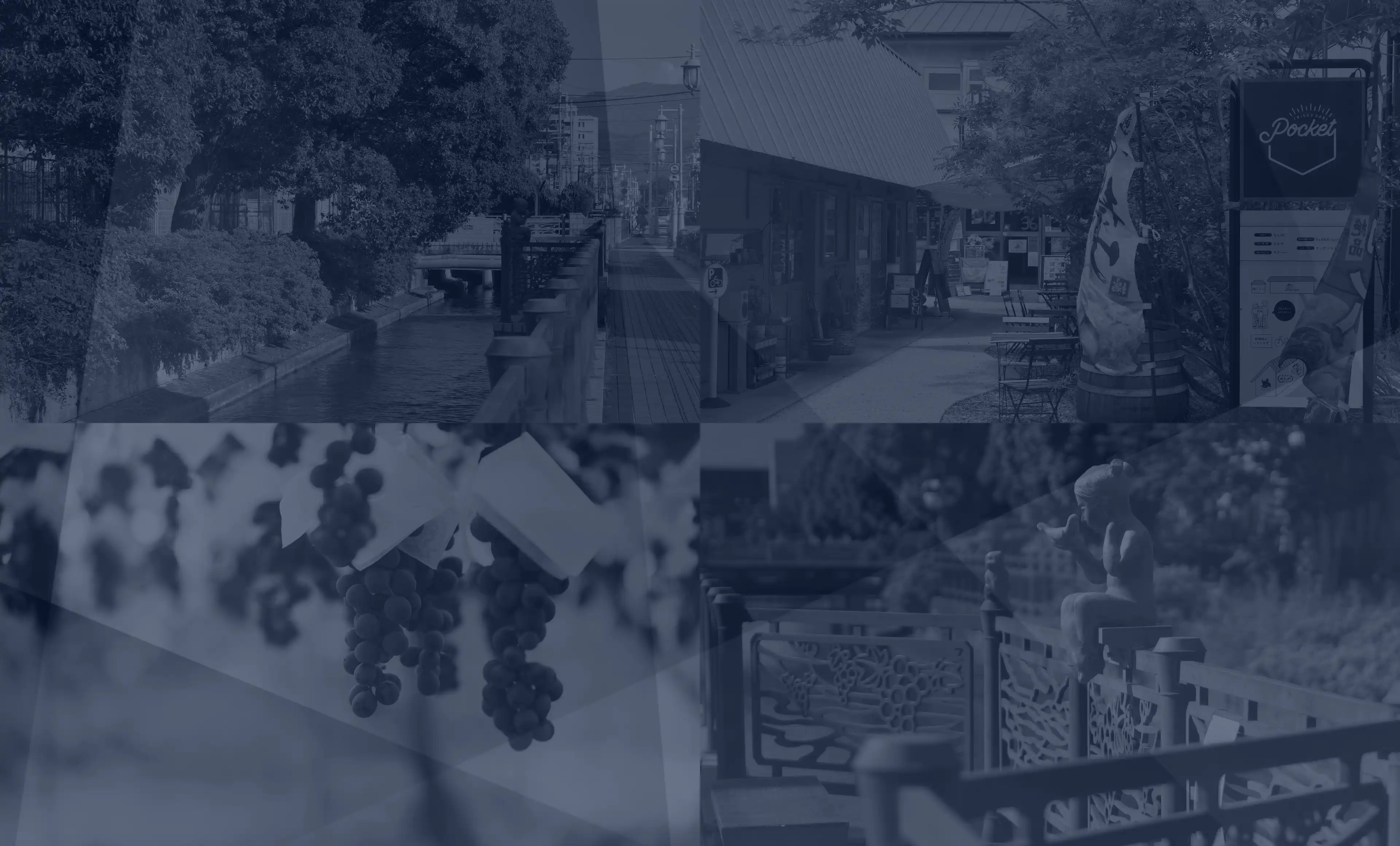 柏原市の街並み