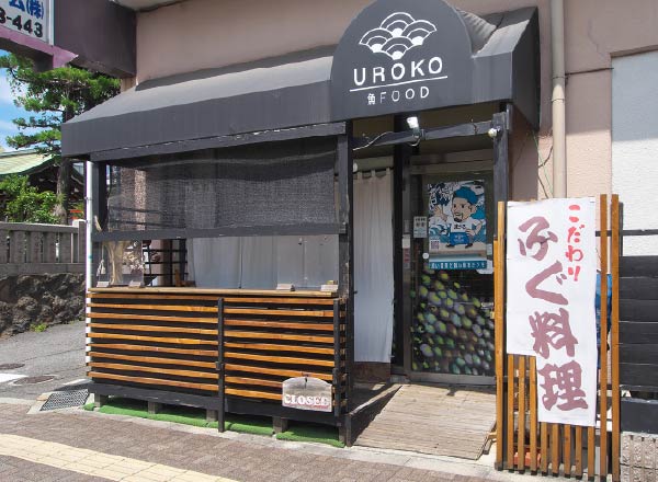 魚food UROKO