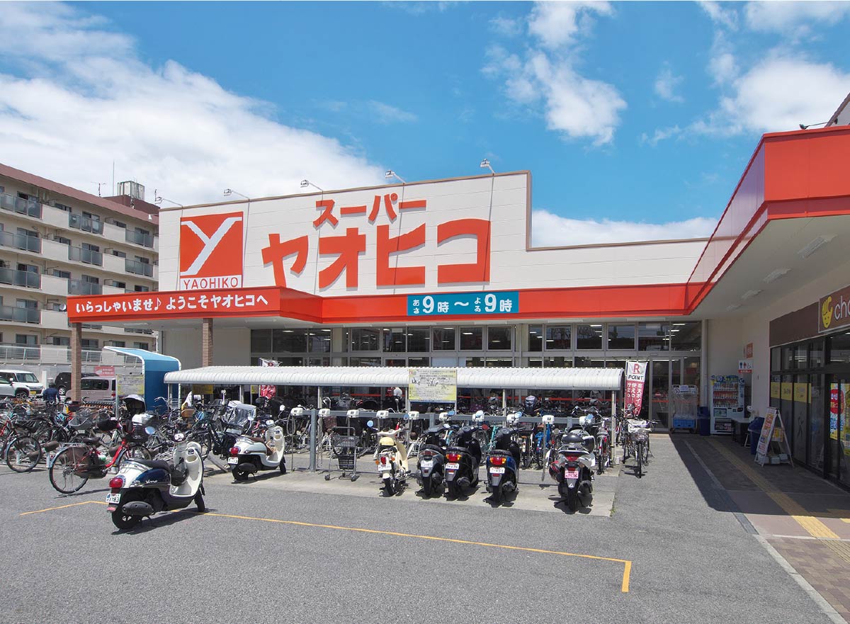 スーパーヤオヒコ 柏原店