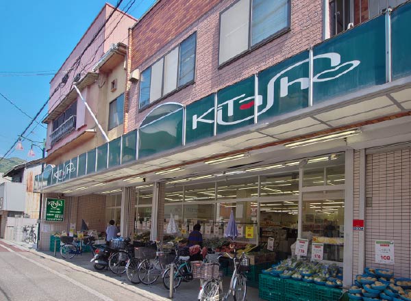 スーパー北庄