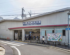 阪急京都線「総持寺」駅