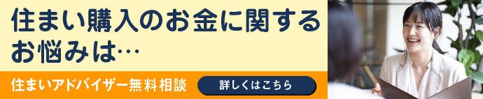 一人暮らし 独身のマンション購入 後悔しないために知っておきたいポイントは マンション暮らしガイド 長谷工の住まい 一人暮らし 独身のマンション購入 後悔しないために知っておきたいポイントは マンション暮らしガイド 長谷工の住まい
