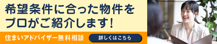 延床面積とは 含まれない部分や広さの目安を解説 マンション暮らしガイド 長谷工の住まい