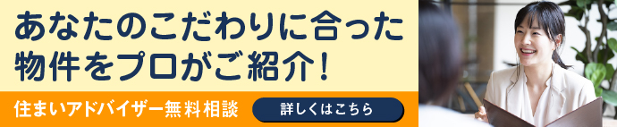 ルーフバルコニーのメリットや注意点とは マンション暮らしガイド 長谷工の住まい