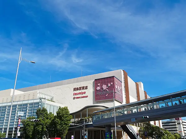 阪急西宮ガーデンズ