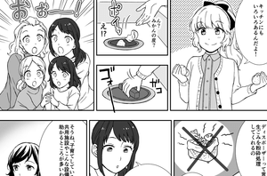 そんなものまであるの⁉分譲マンションの最新設備!