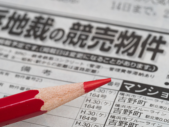 マンション 固定資産税