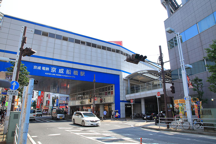 京成船橋駅