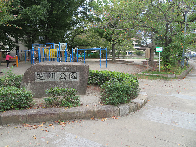 公園