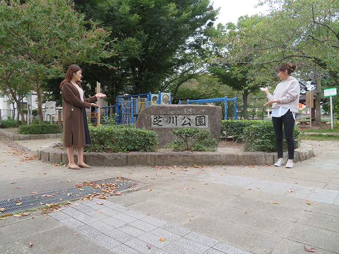 芝川公園の入口