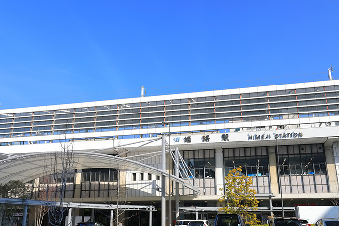 姫路駅