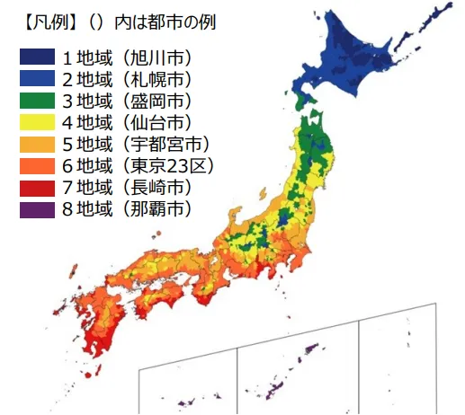 地域区分の見直し
