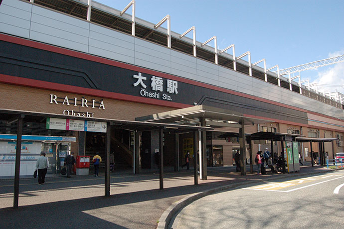 大橋駅