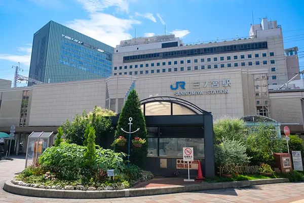 JR三ノ宮駅