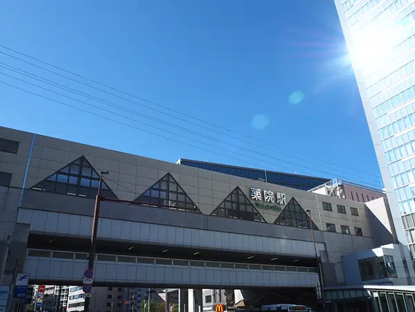 薬院駅