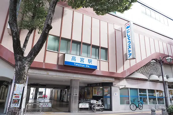 西鉄高宮駅