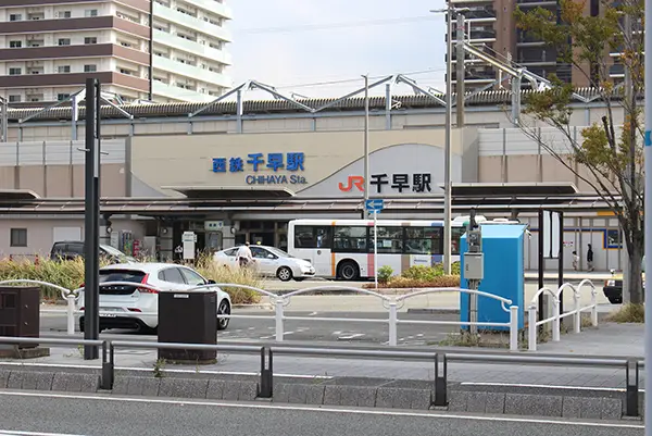千早駅