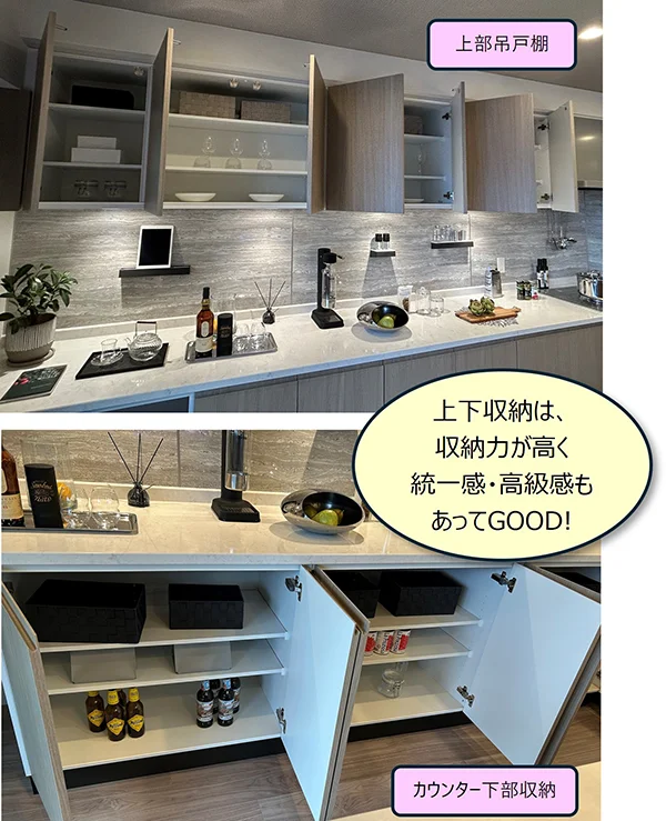 明るいキッチン コラム】明るいキッチンを作り出す3つのコツ｜コラム｜土岐市、瑞浪市