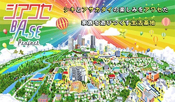 プレシス朝霞台ソルティエ