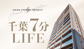 CHIBA STORIES PROJECT