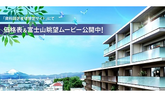 オハナ 茅ケ崎