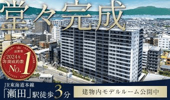 プラネスーペリア グラン大津瀬田