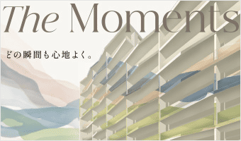 サンリヤン大野城駅前ブランシエラ