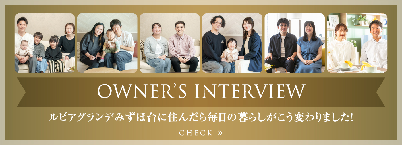 owners interview