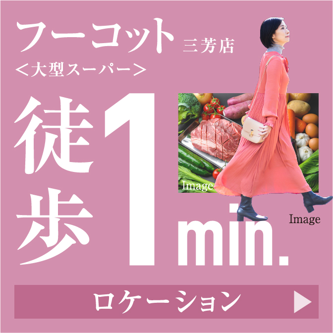 ロケーション