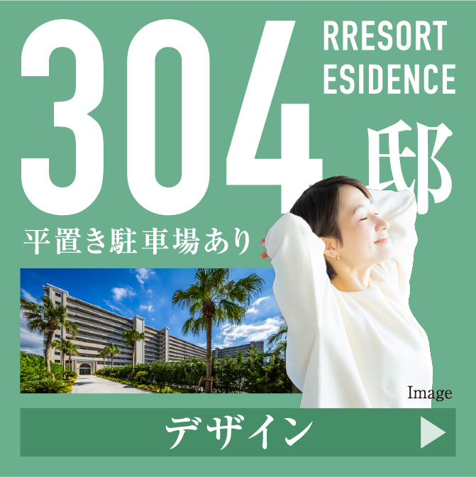 デザイン