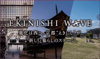 メイツ京都唐橋